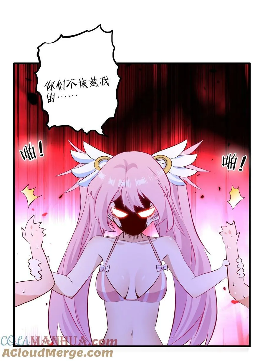 （第二季）020 你们太弱了45