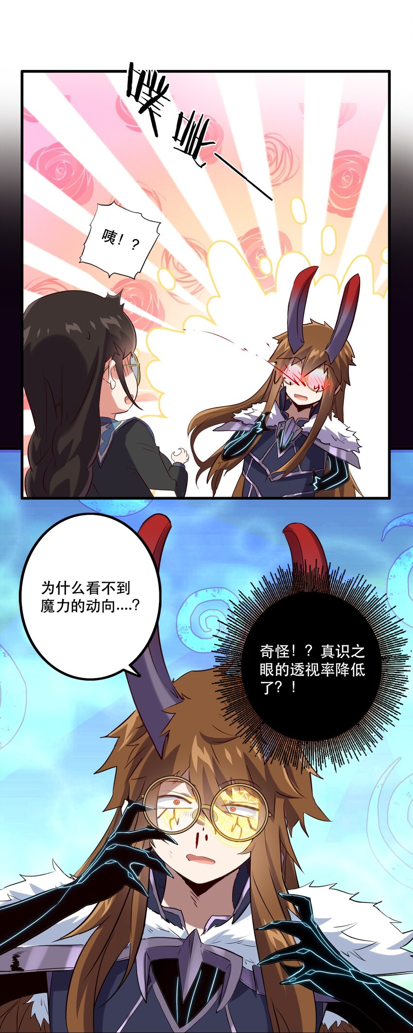036 悸动19