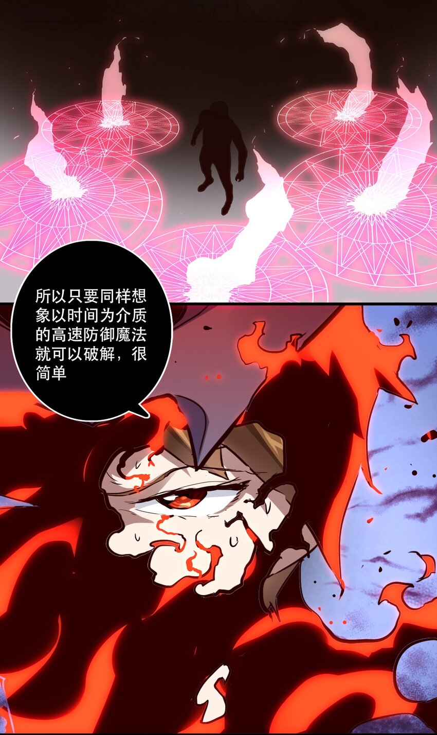 016 再一次，双修14