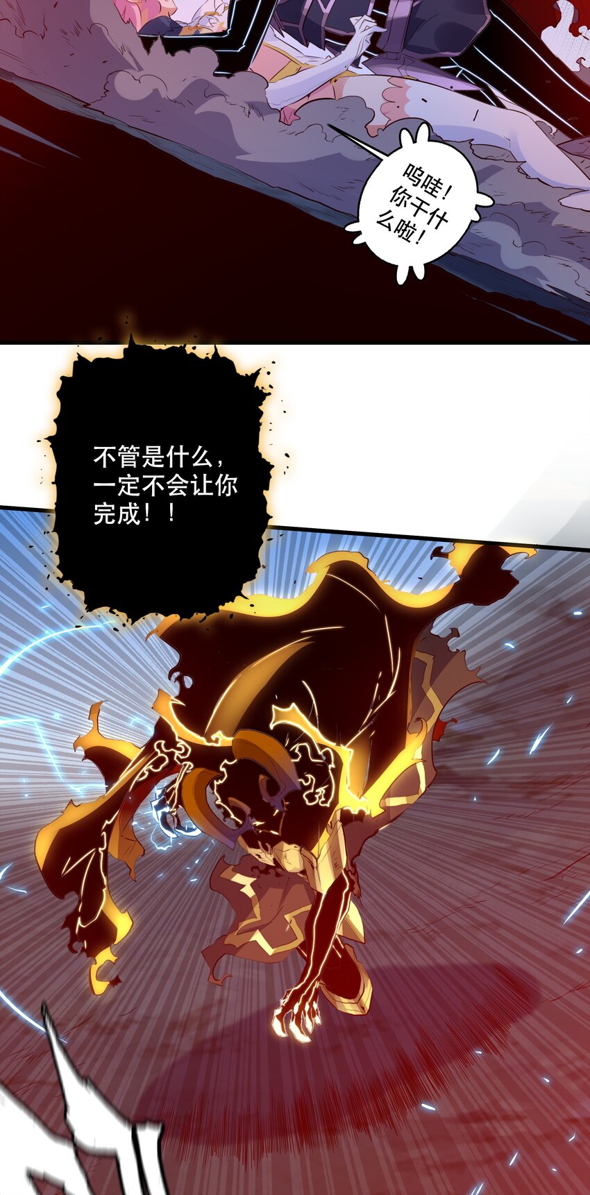 061 四修34