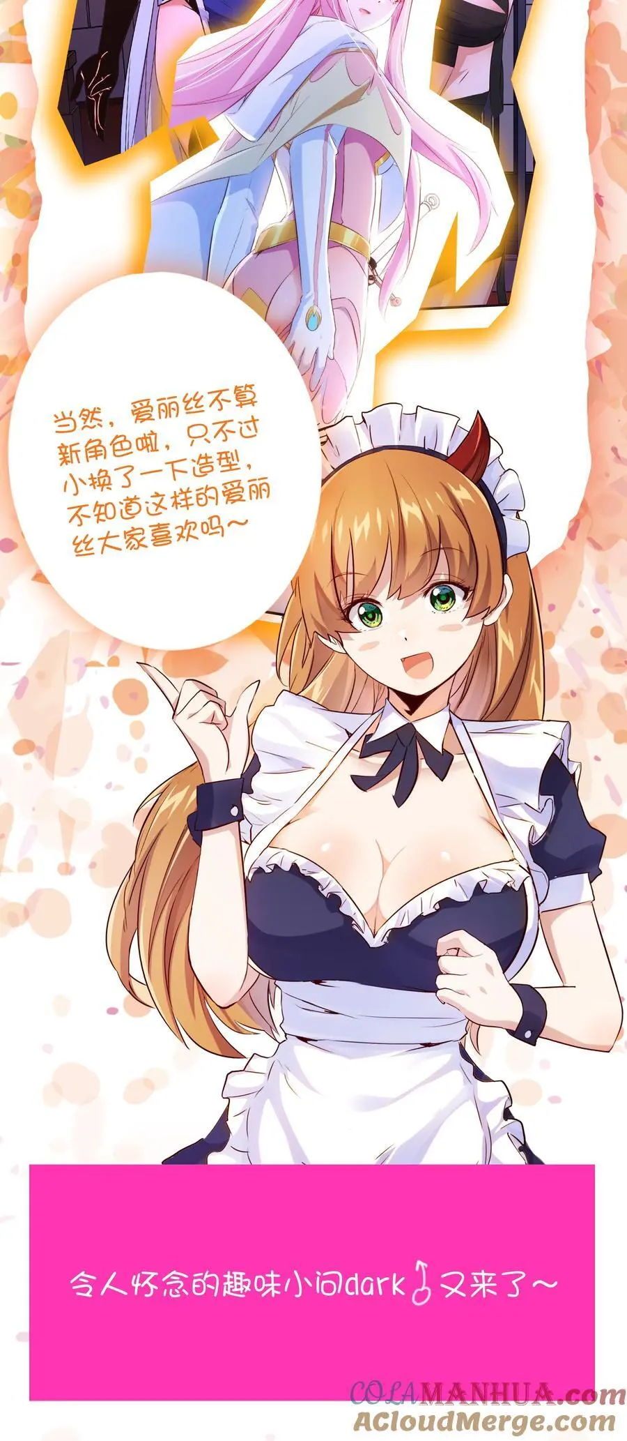（第三季）007 奴隶54