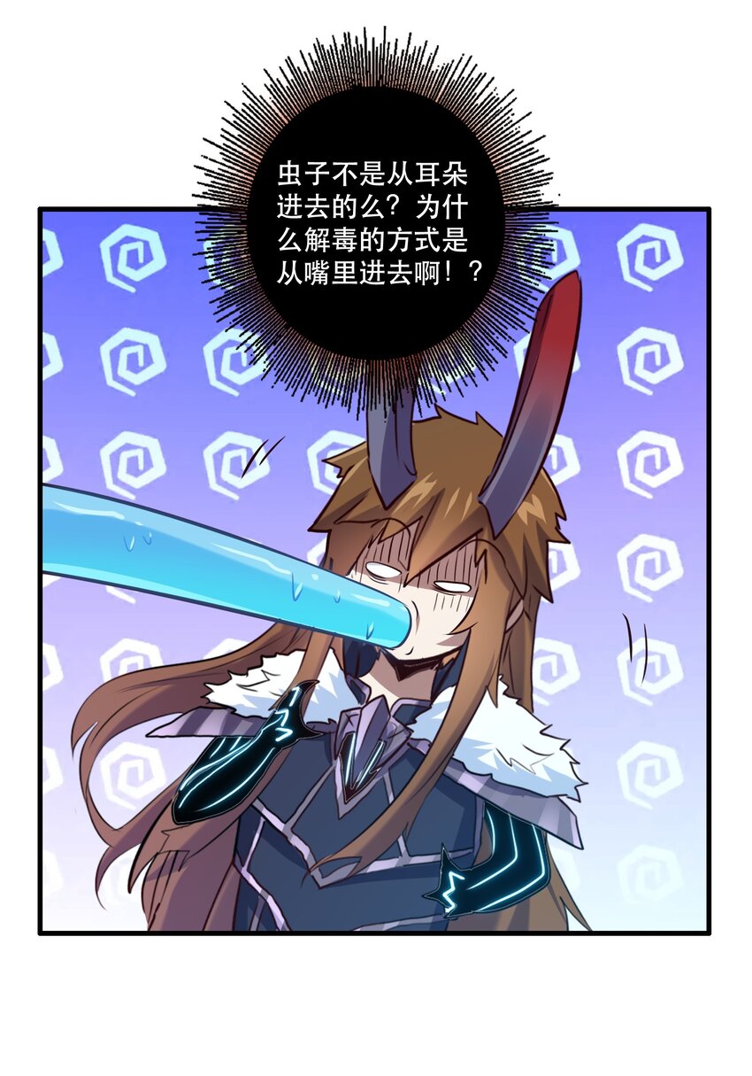 057 海之妖女7