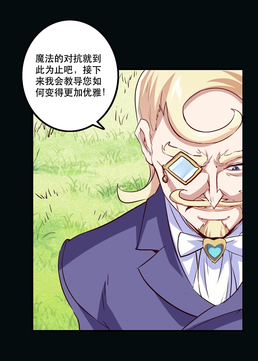 032 心底的恐惧46