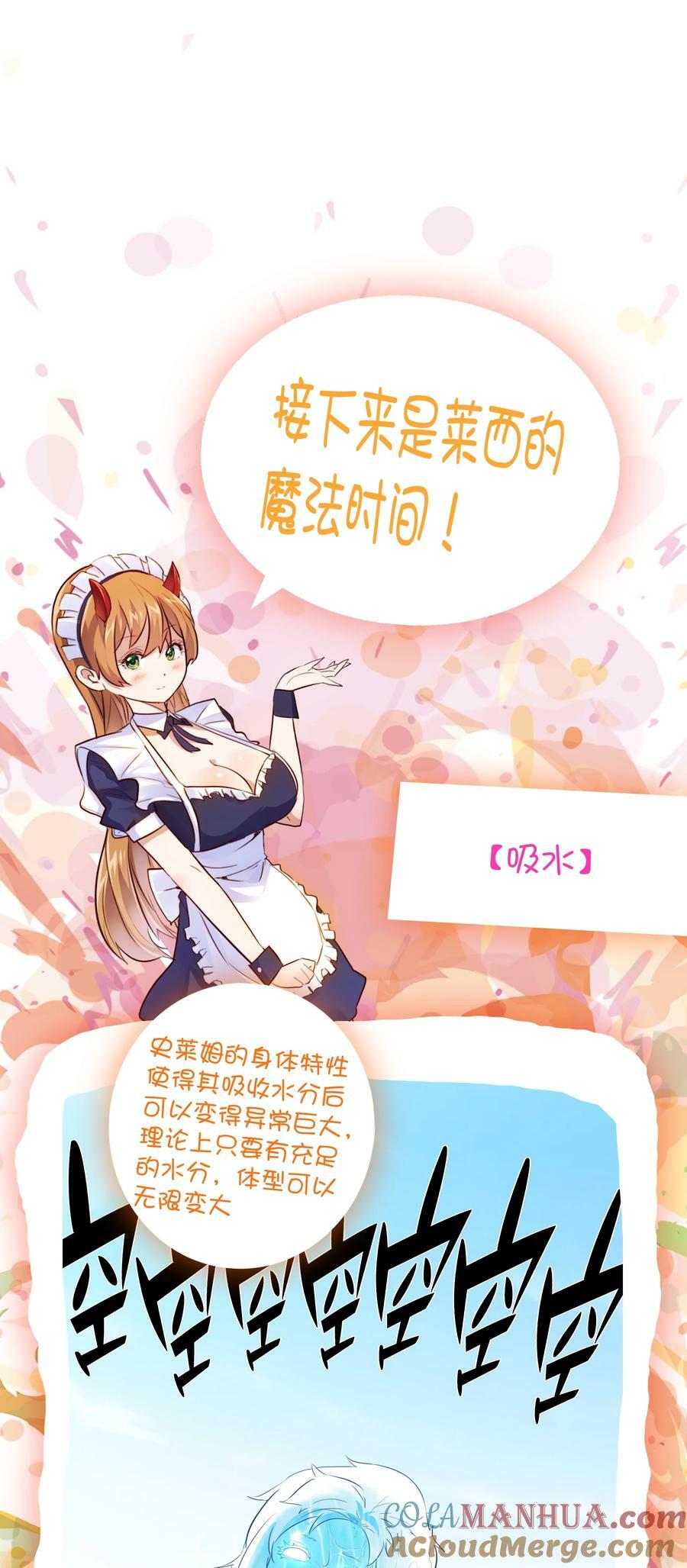 （第二季）026 好大60