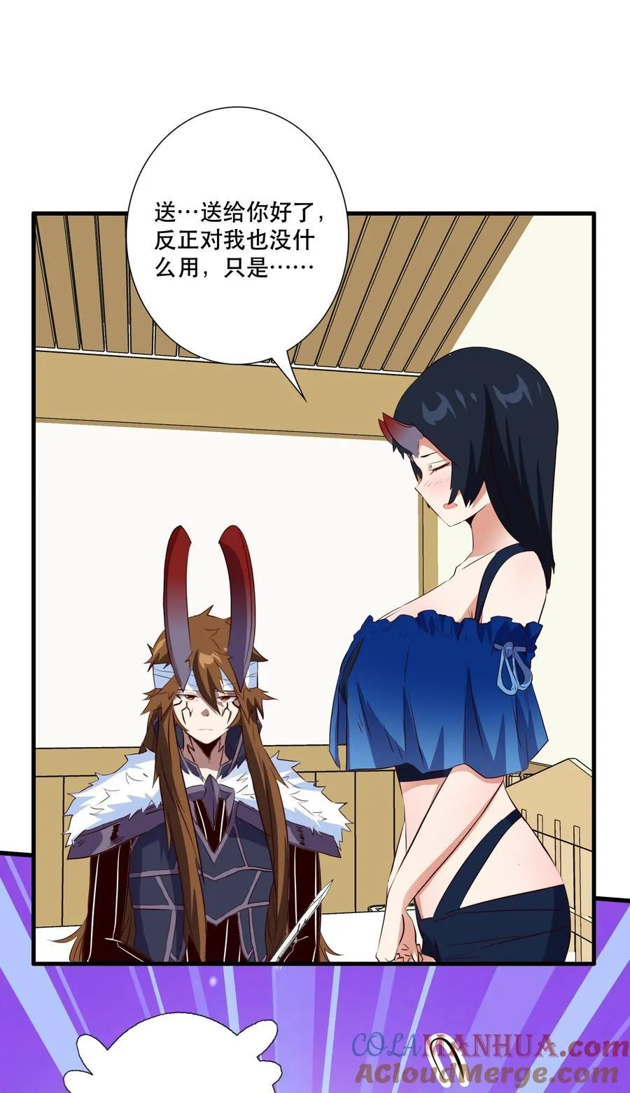 （第三季）011 “风羽匕”33