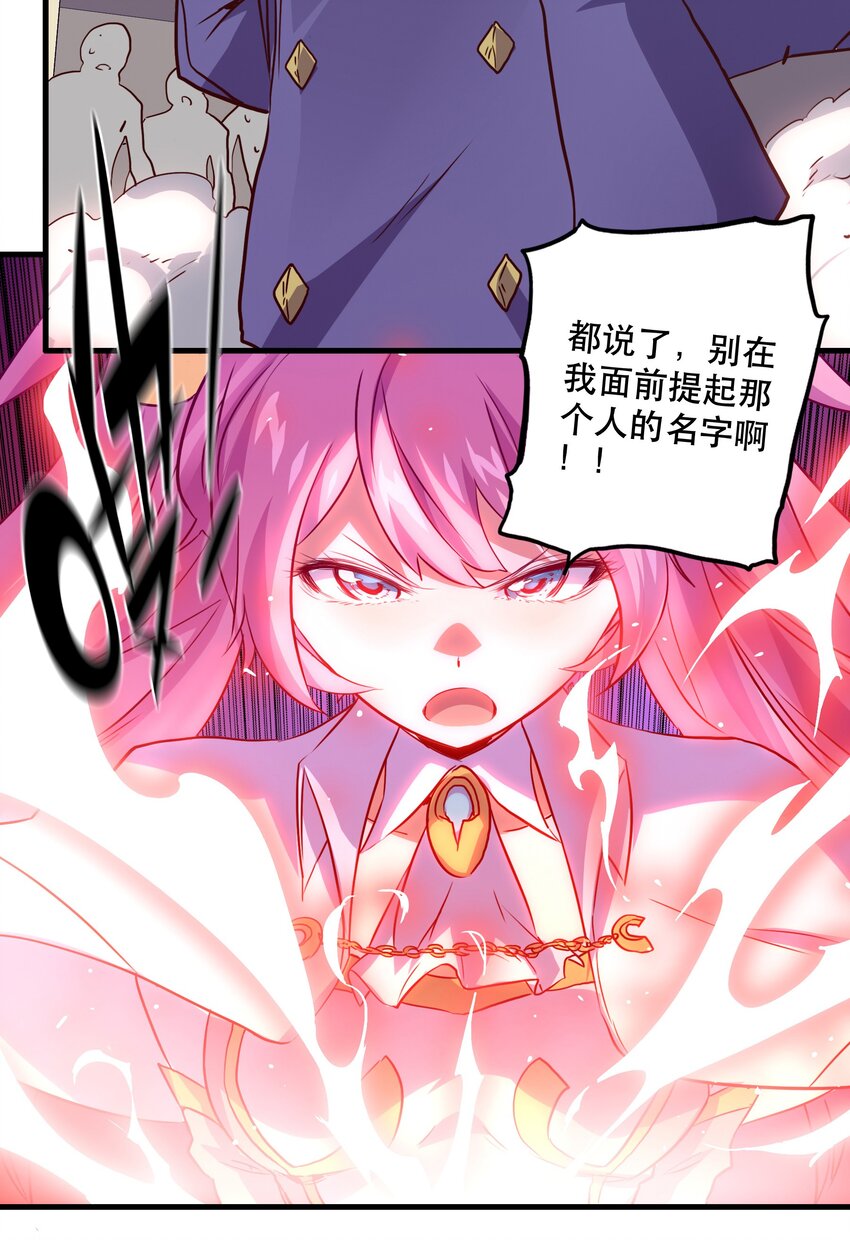 002 勇者的魔法学院42