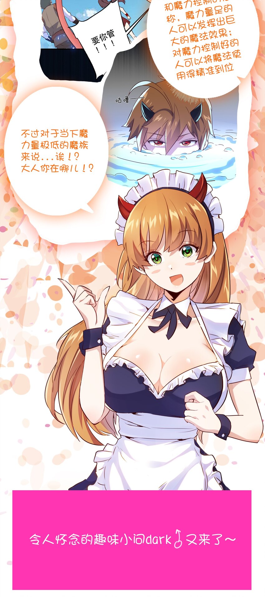004 入学考试54