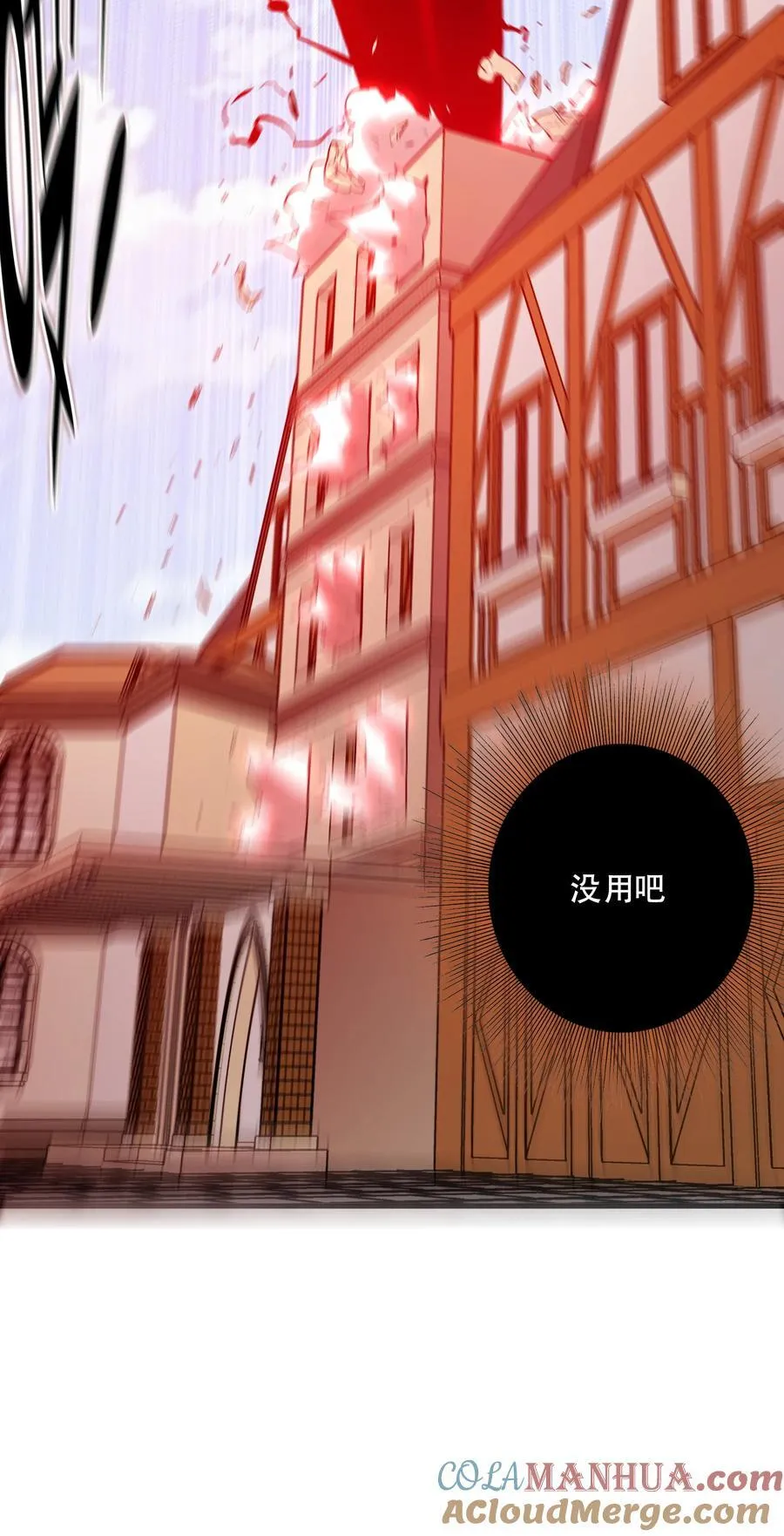 （第二季）040 疑惑的夜晚60