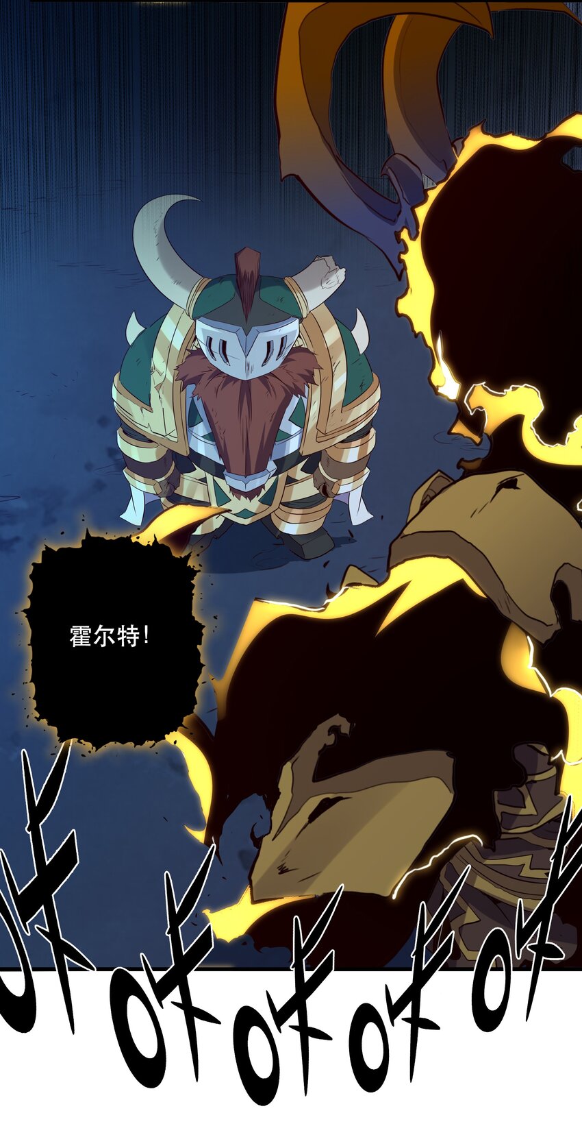 （第二季）001 大人，你回来了！11