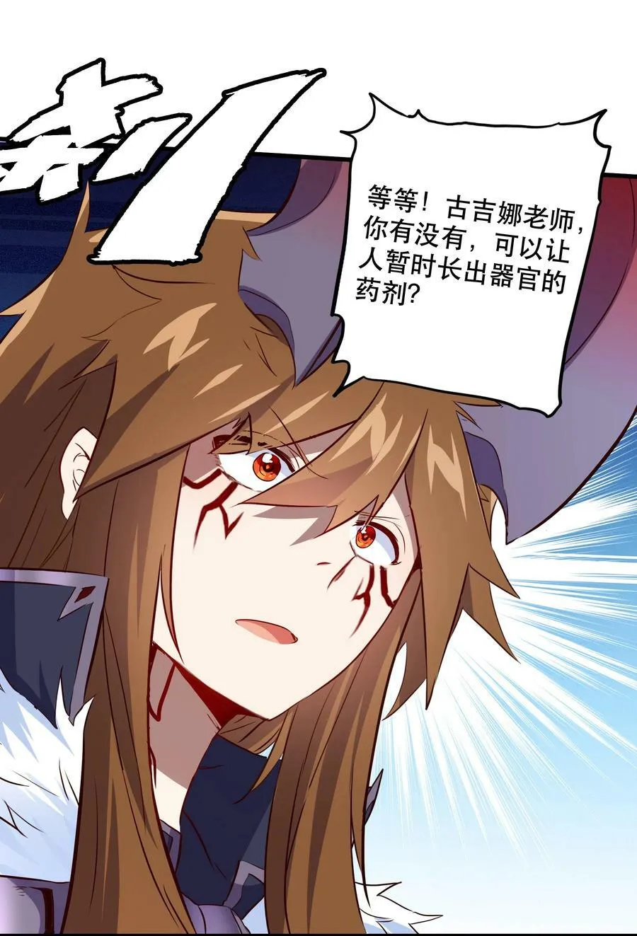 （第二季）011 学生会的邀约50
