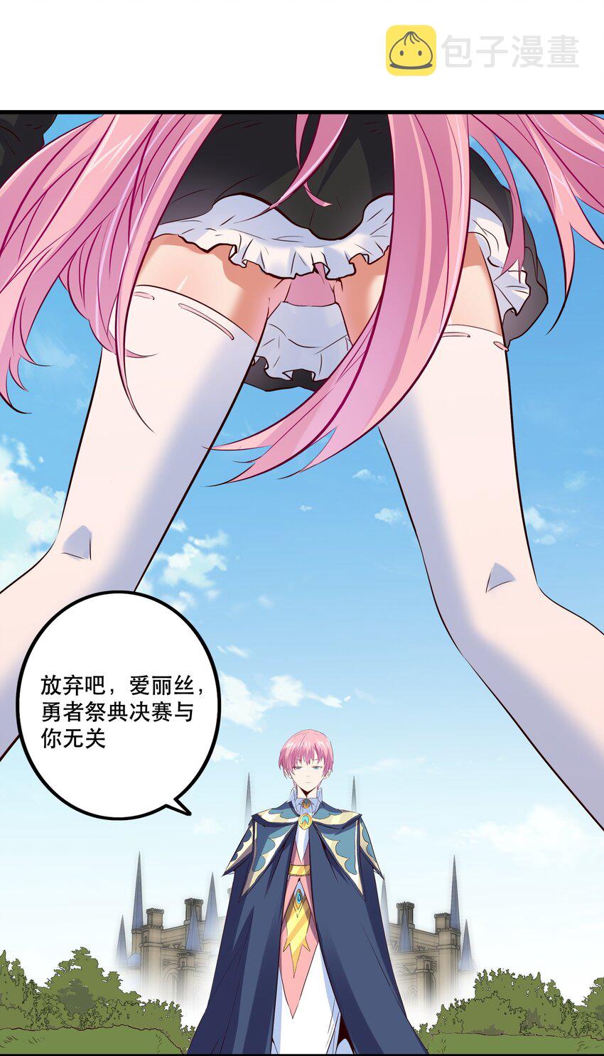 046 决赛开始1