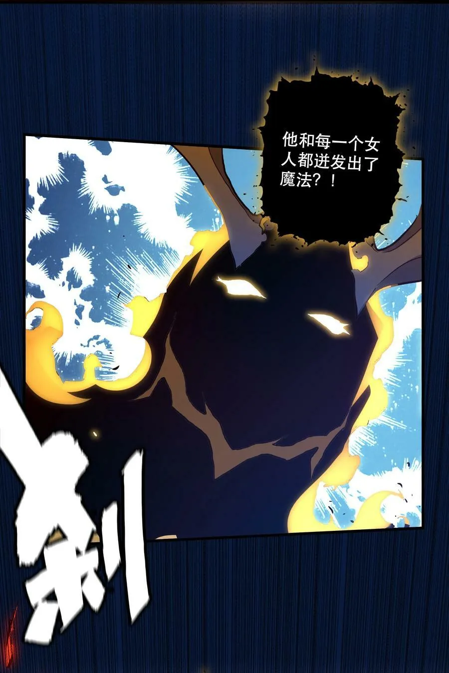 062 魔力，百分之百！4