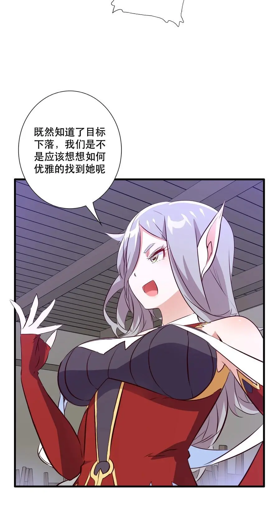（第三季）006 拍卖17