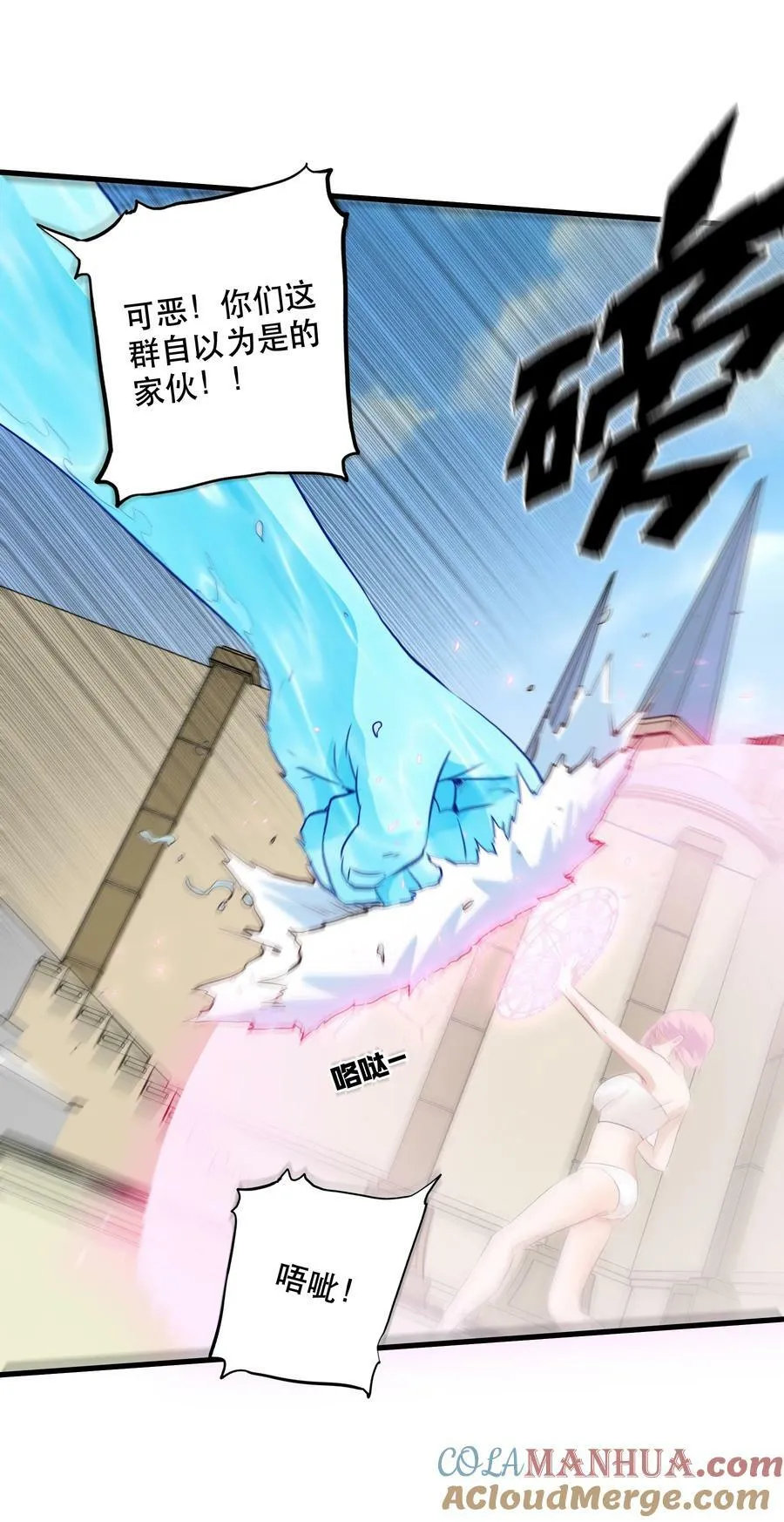 （第二季）027 无视21