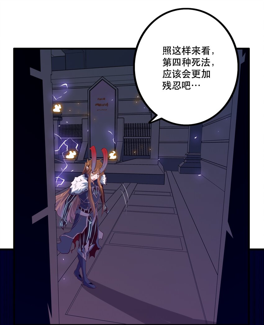 041 迷宫46