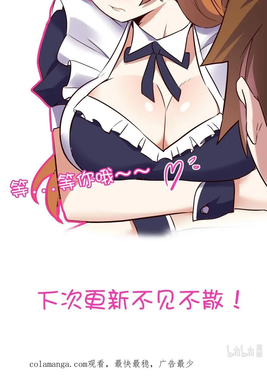 （第三季）006 拍卖58