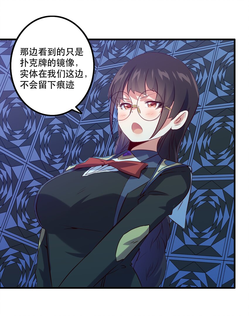 044 魔族的希望42