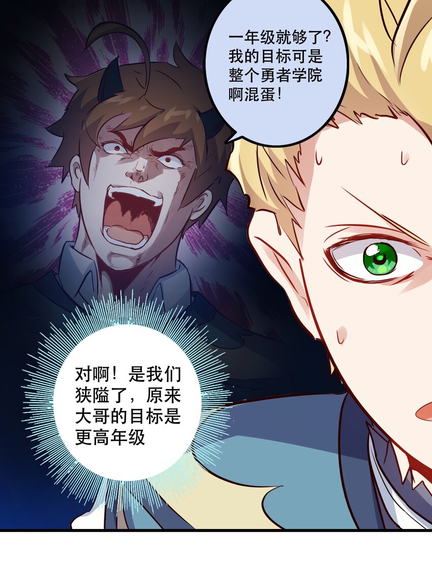 018 加入社团12