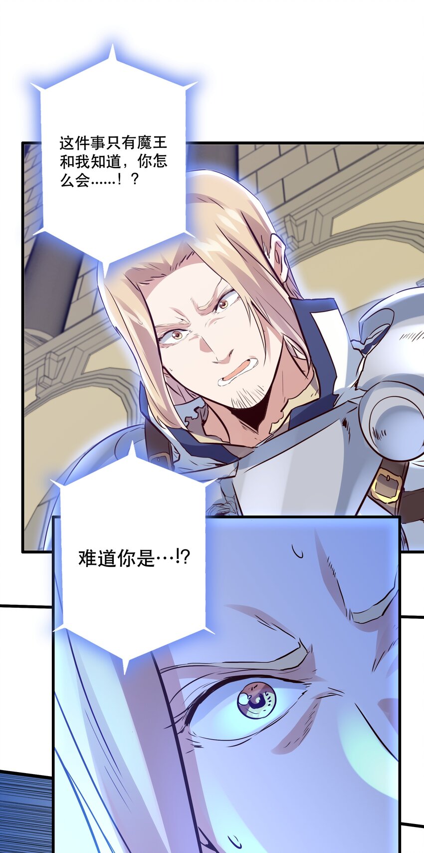 032 心底的恐惧7
