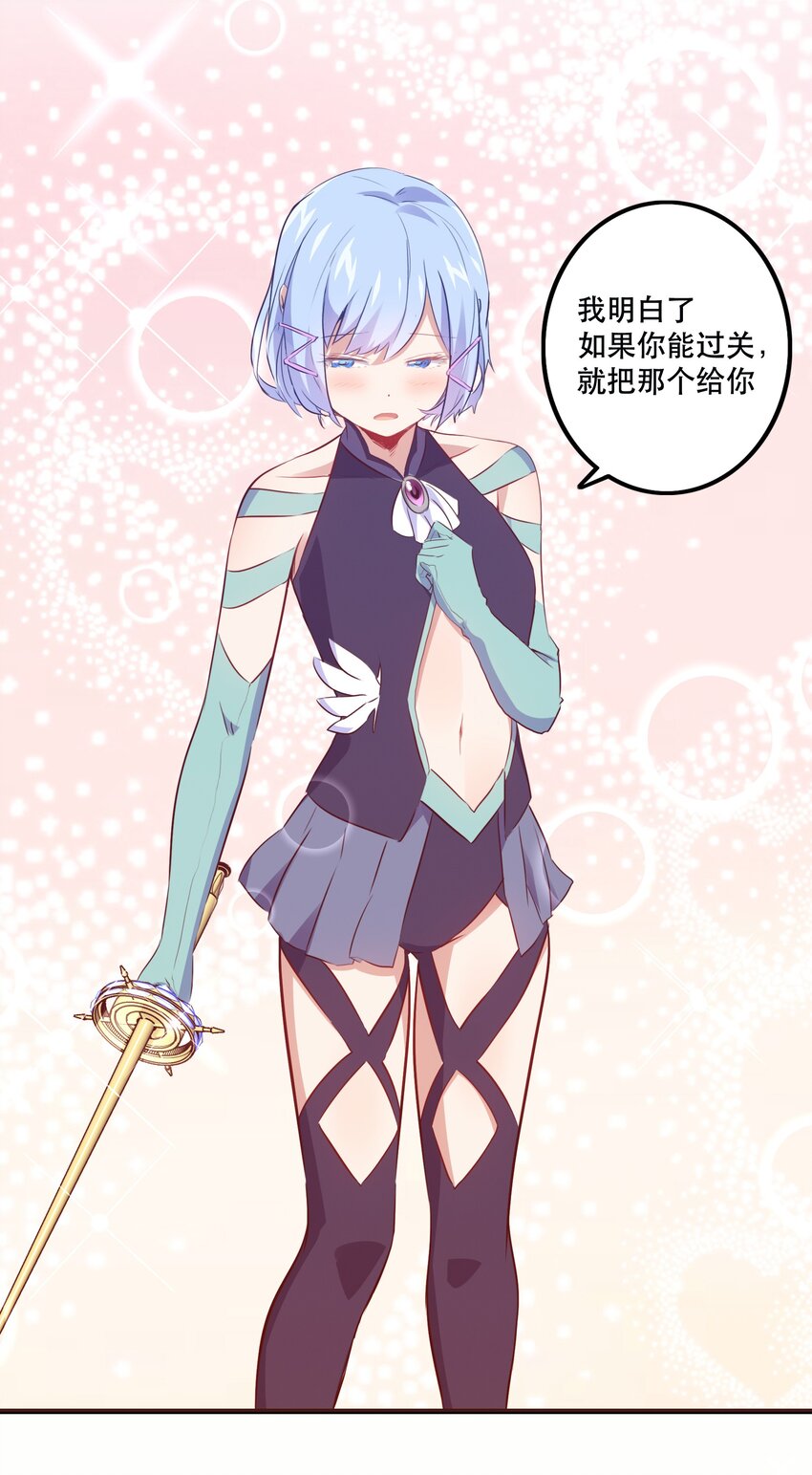 020 光之翼5