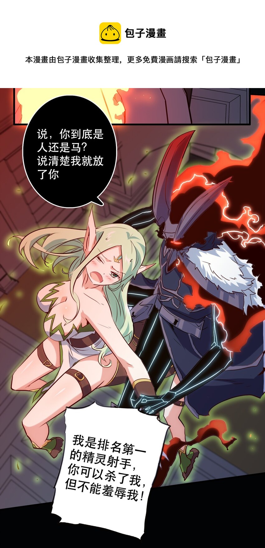 043 小憩4