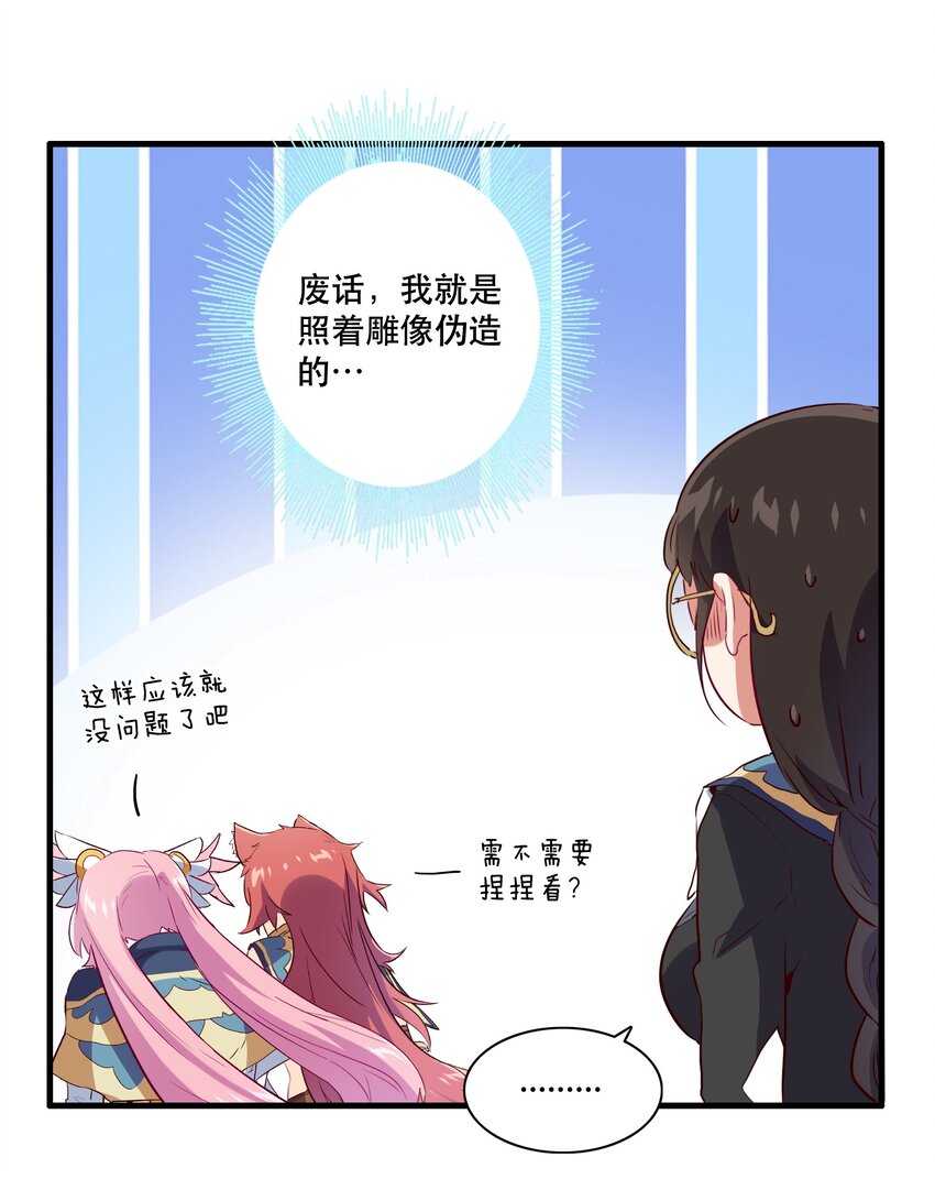 040 真相15