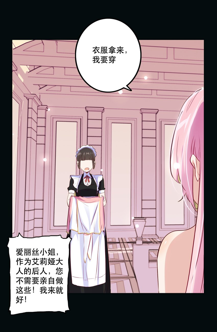 032 心底的恐惧38