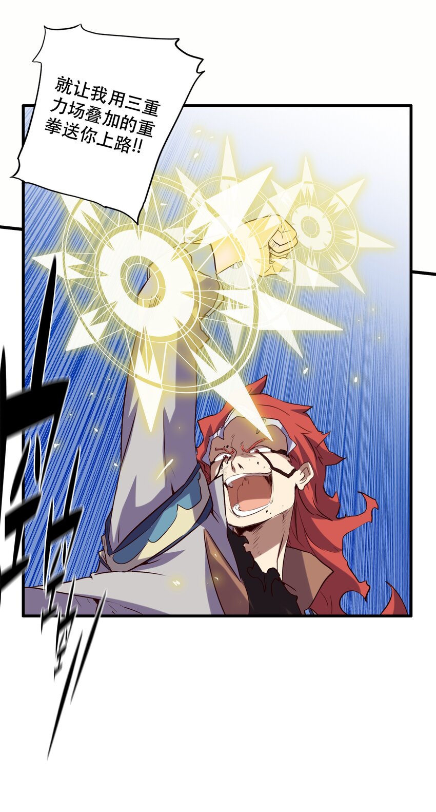 013 觉醒60