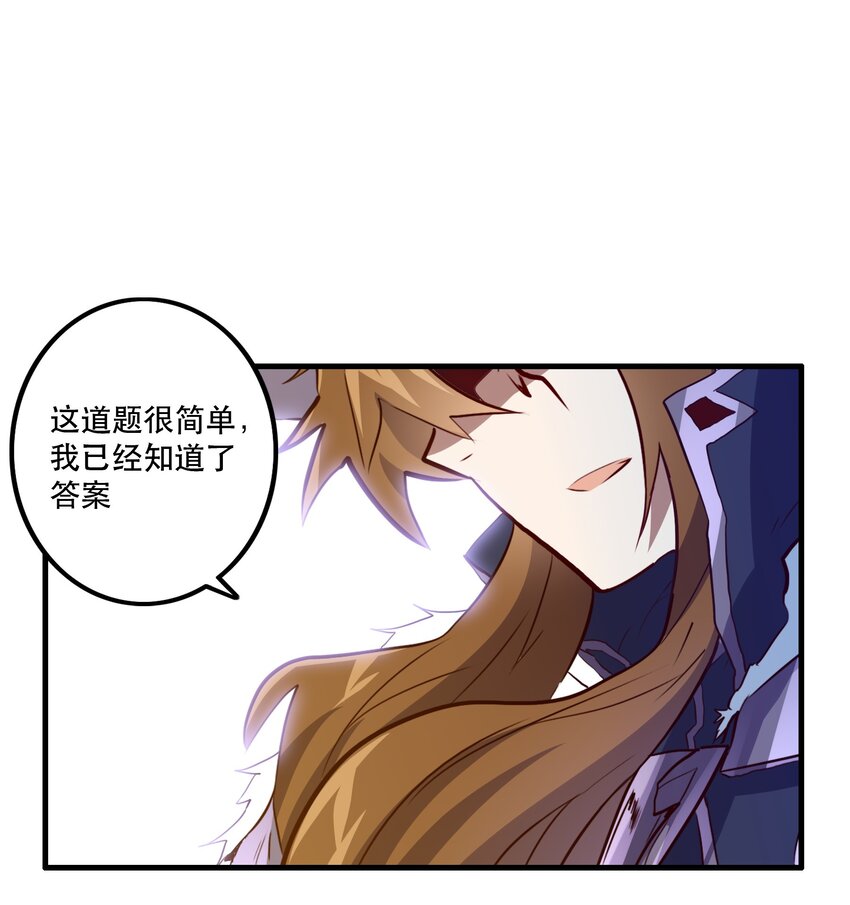038 拿不走的宝藏47