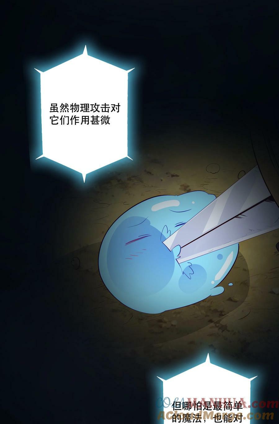（第二季）026 好大3