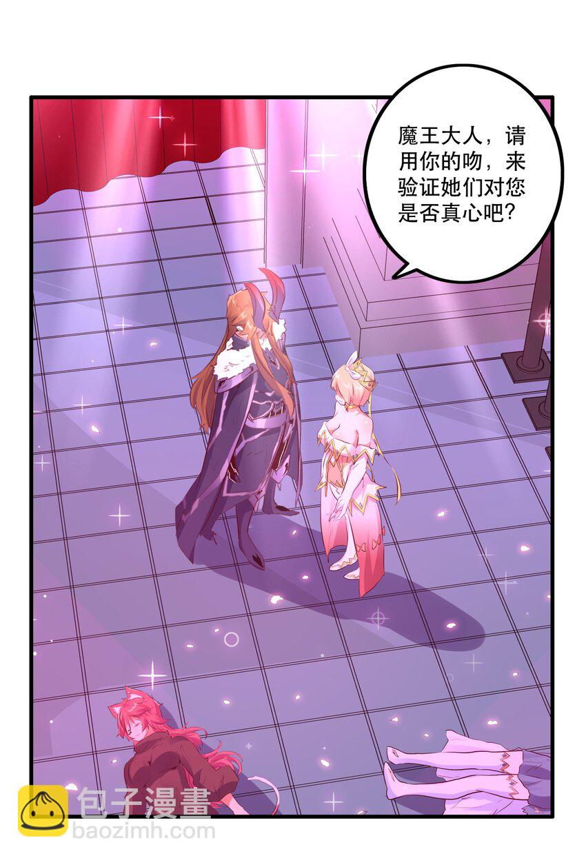 （第二季）015 高潮32