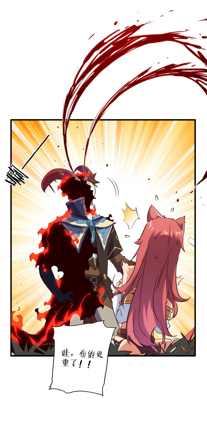 015 纽特28