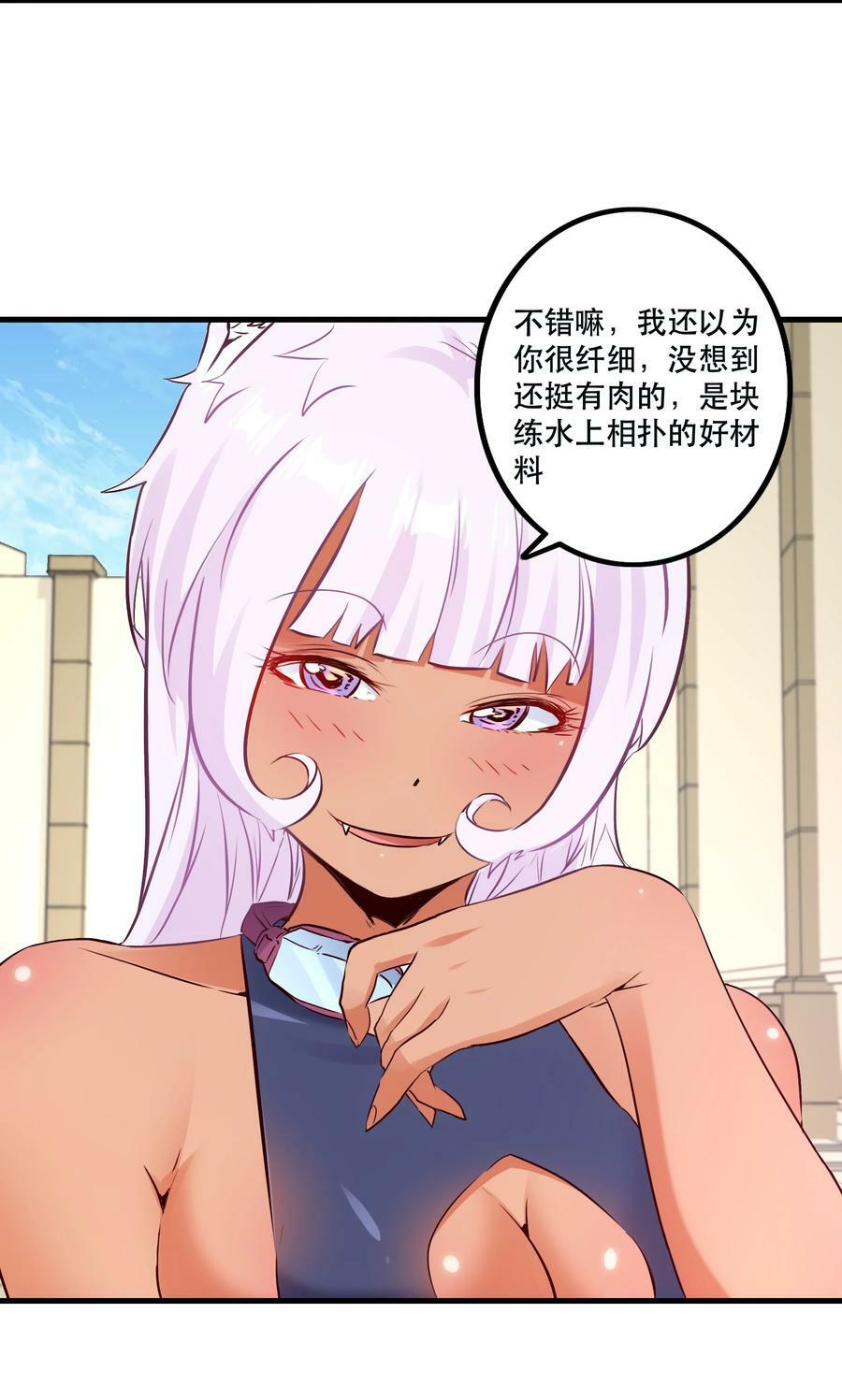 （第二季）017 水上相扑社28