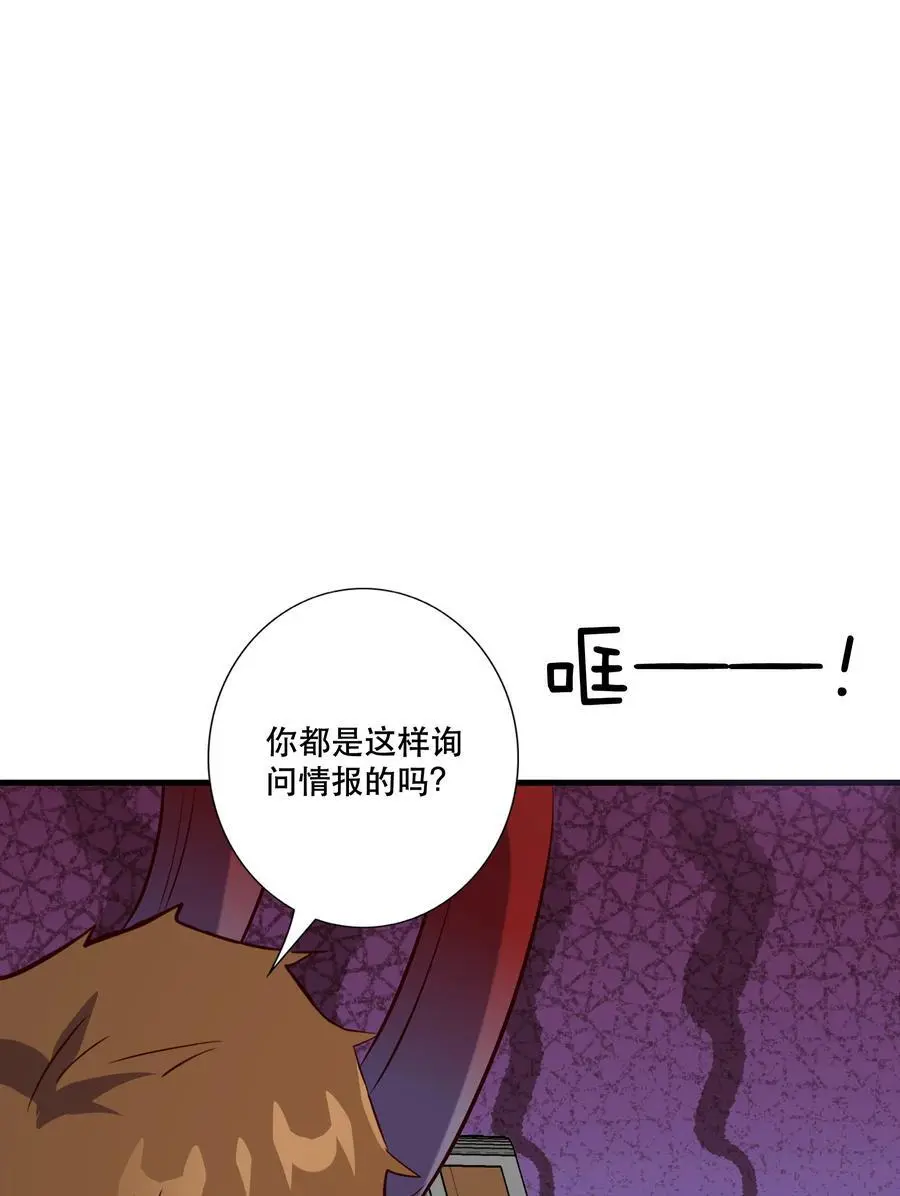 （第三季）005 启程35
