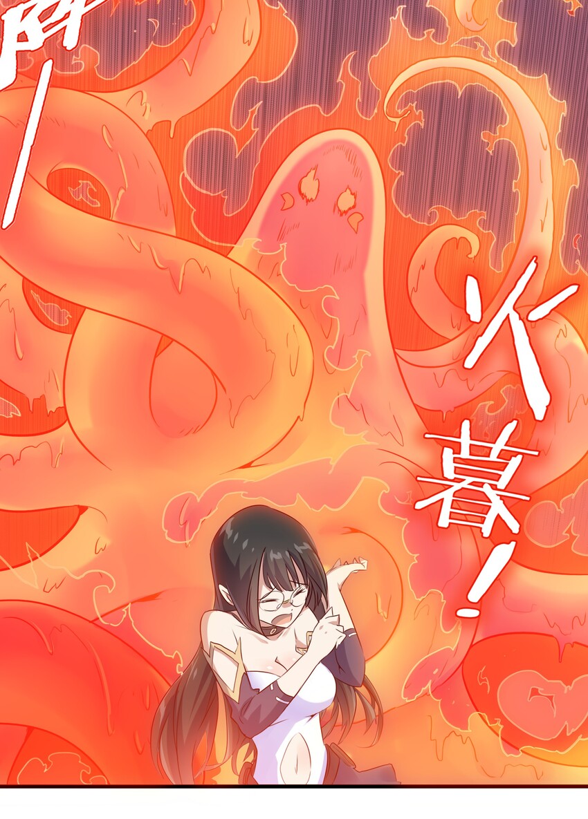 005 史莱姆来袭28