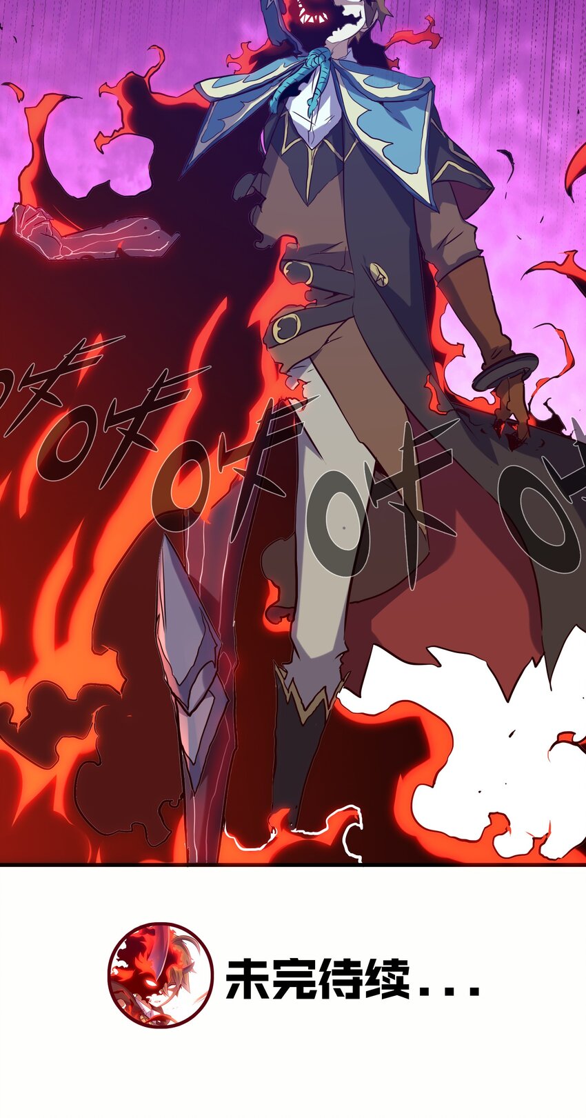 013 觉醒66