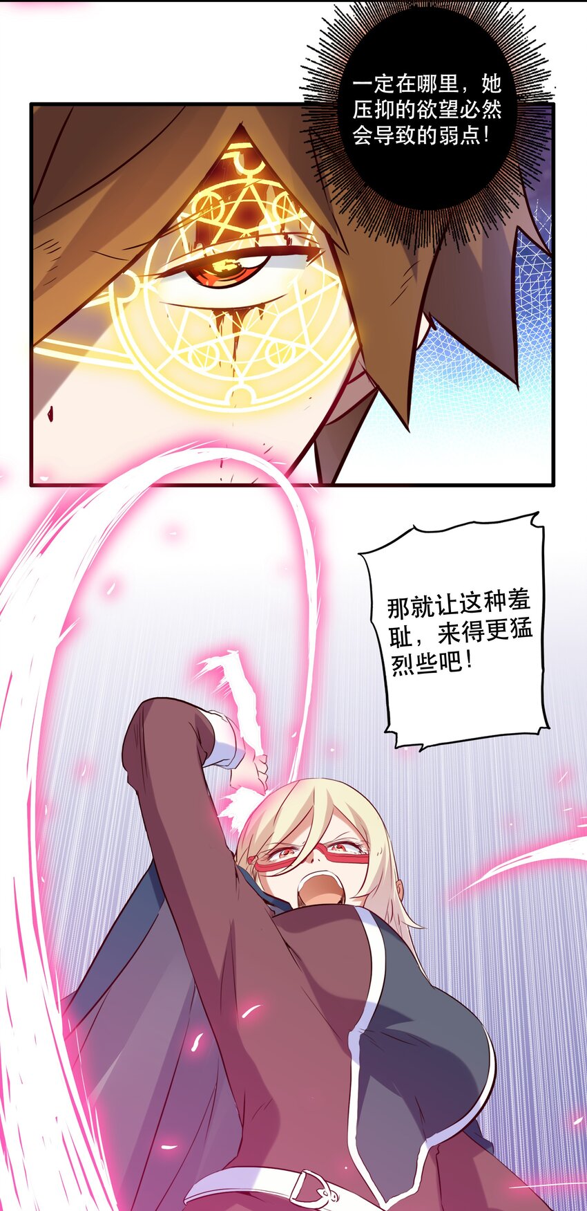 026 囚笼40