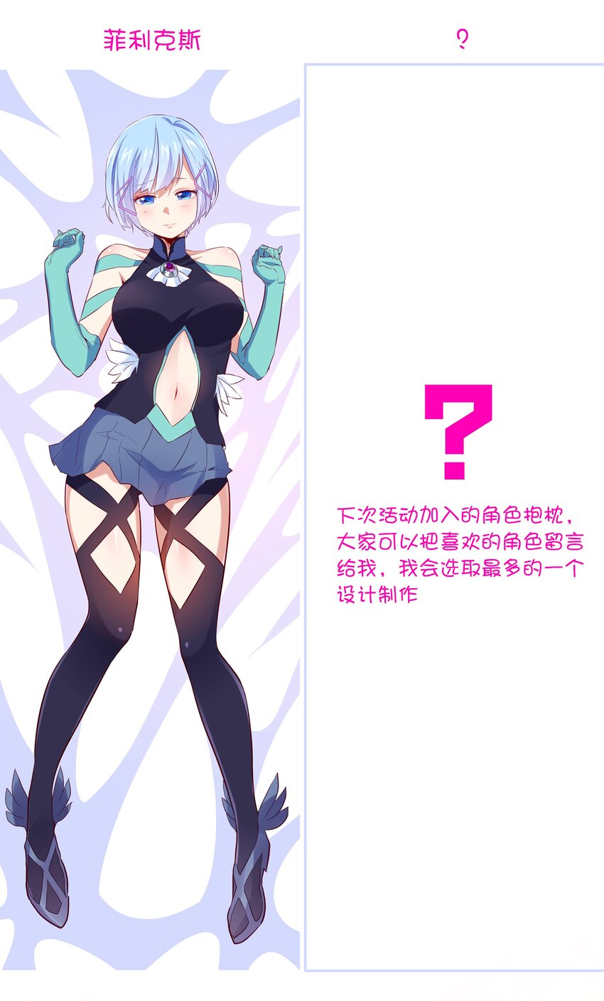 57.1 我是一个福利活动6