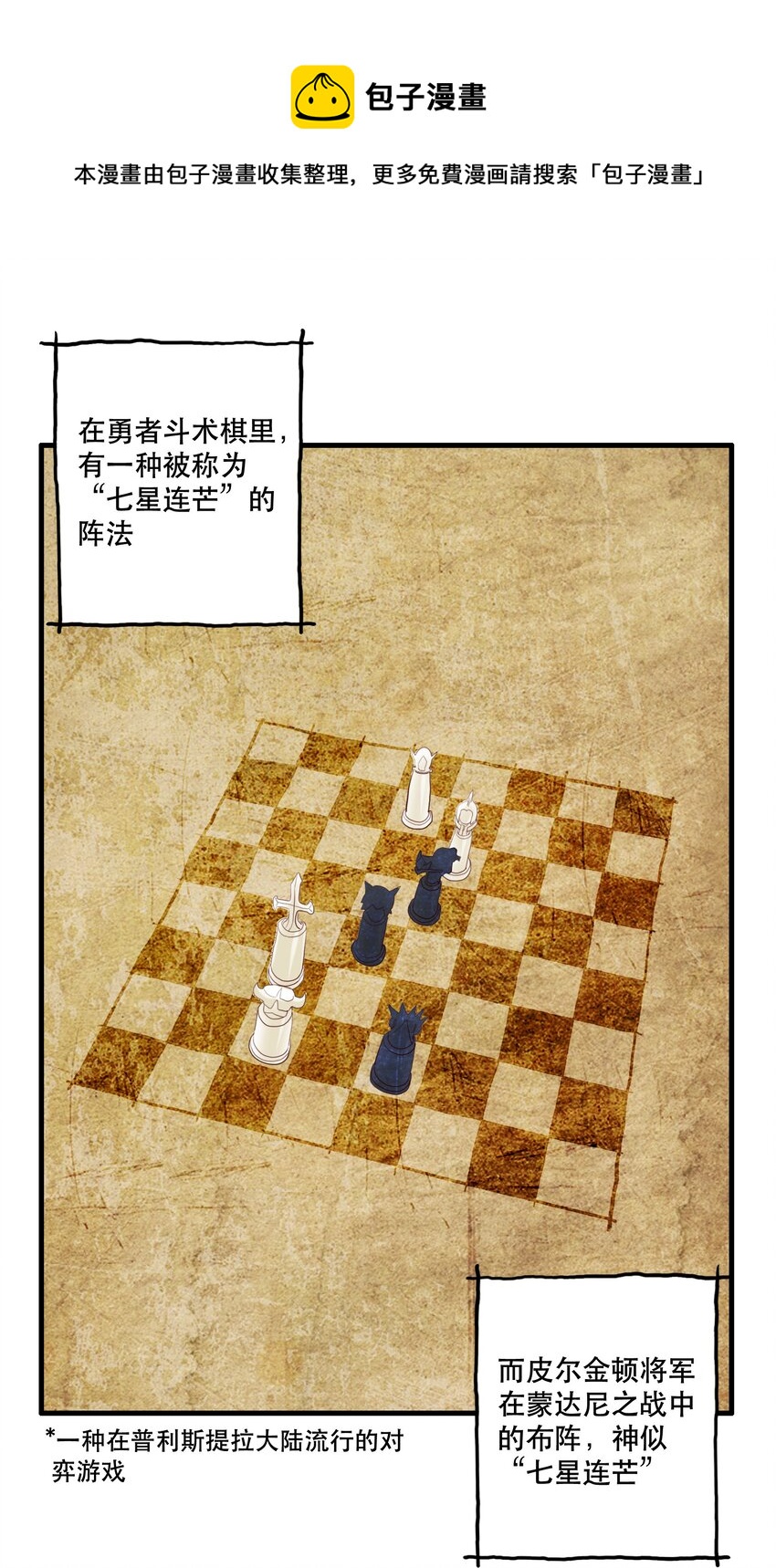 038 拿不走的宝藏0