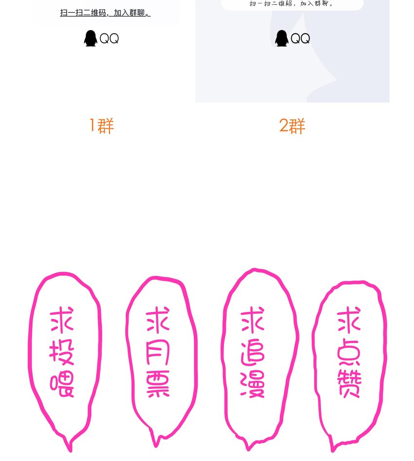 031 一百回合67