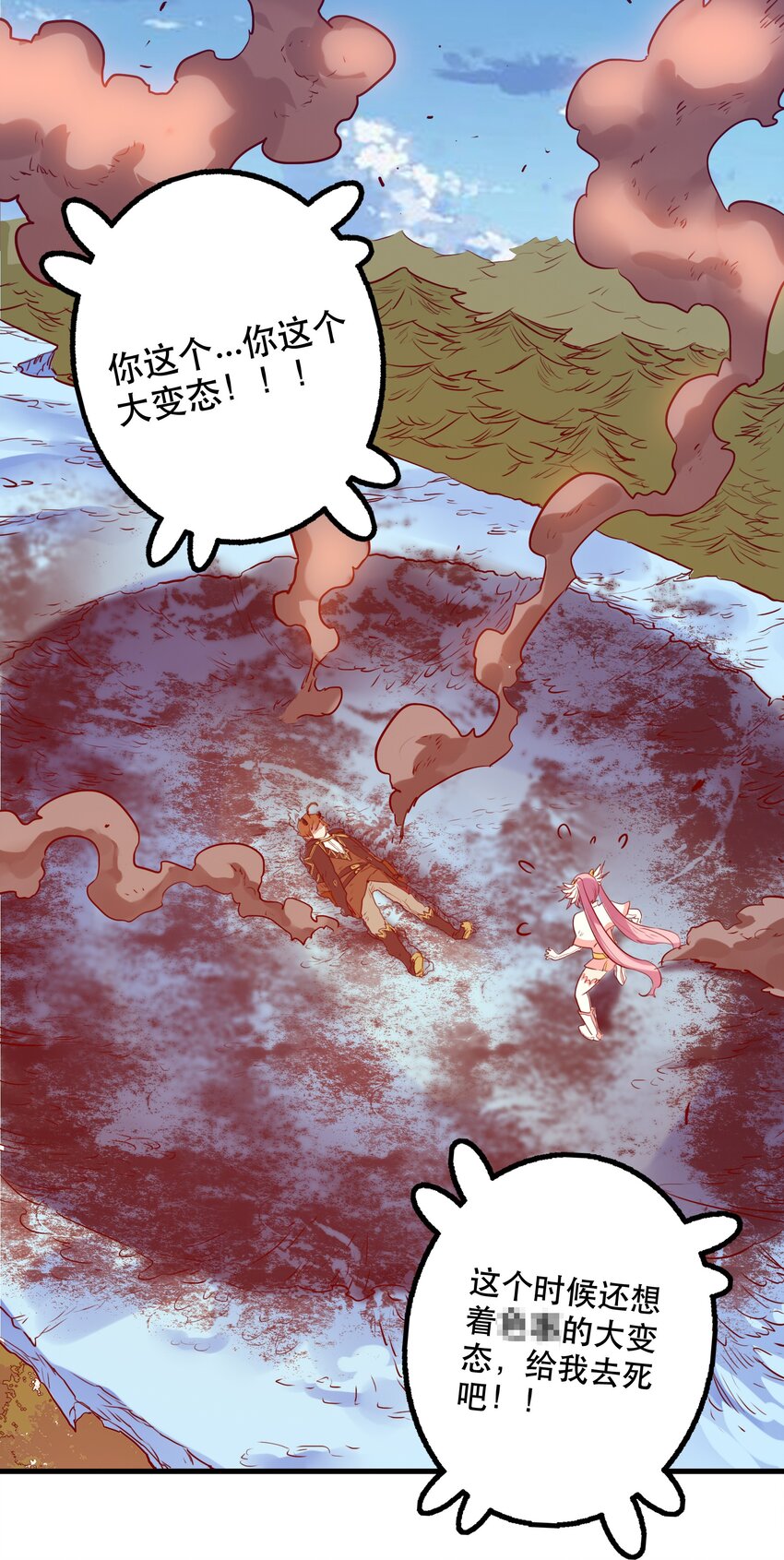 006 作弊5