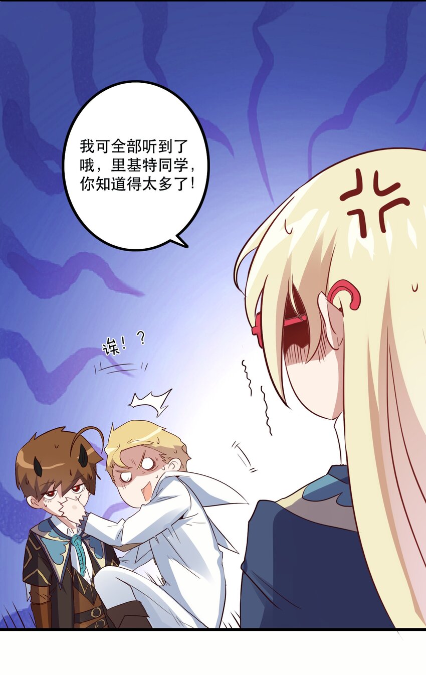 022 克莱因·阿芙罗狄忒8