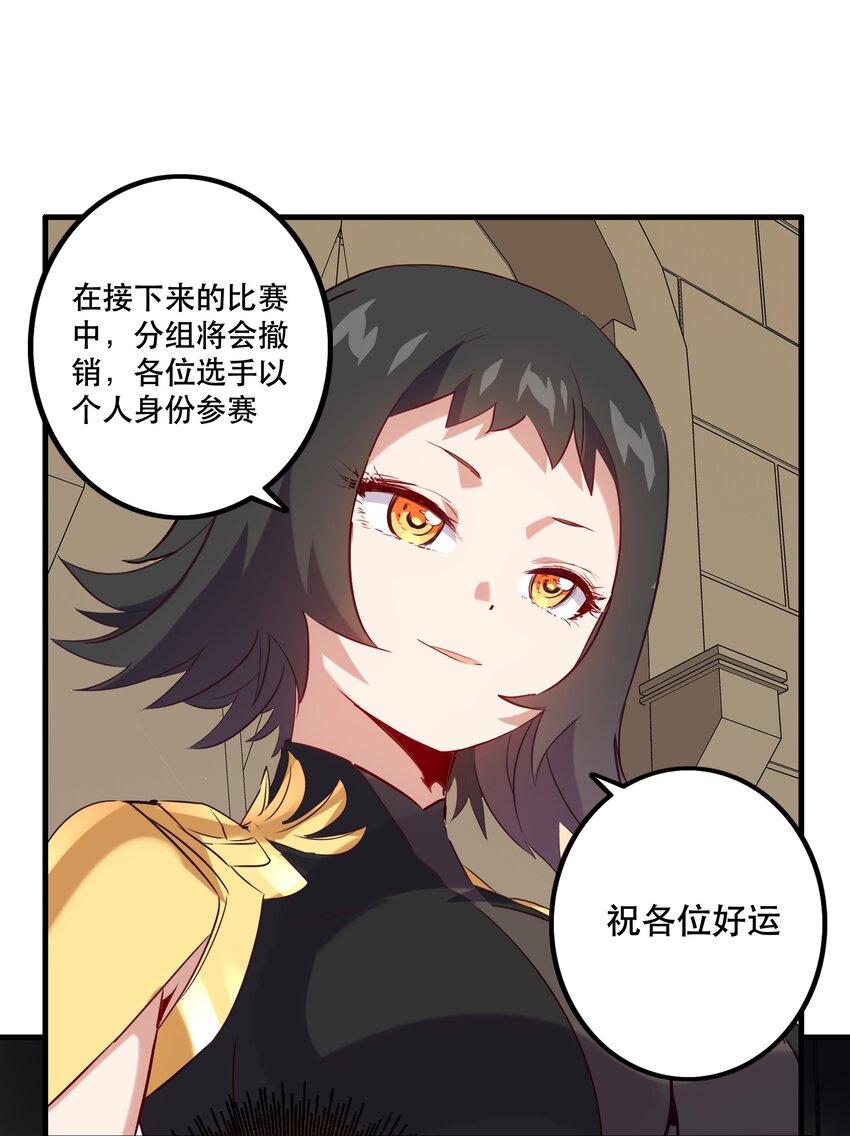 029 英灵不朽24