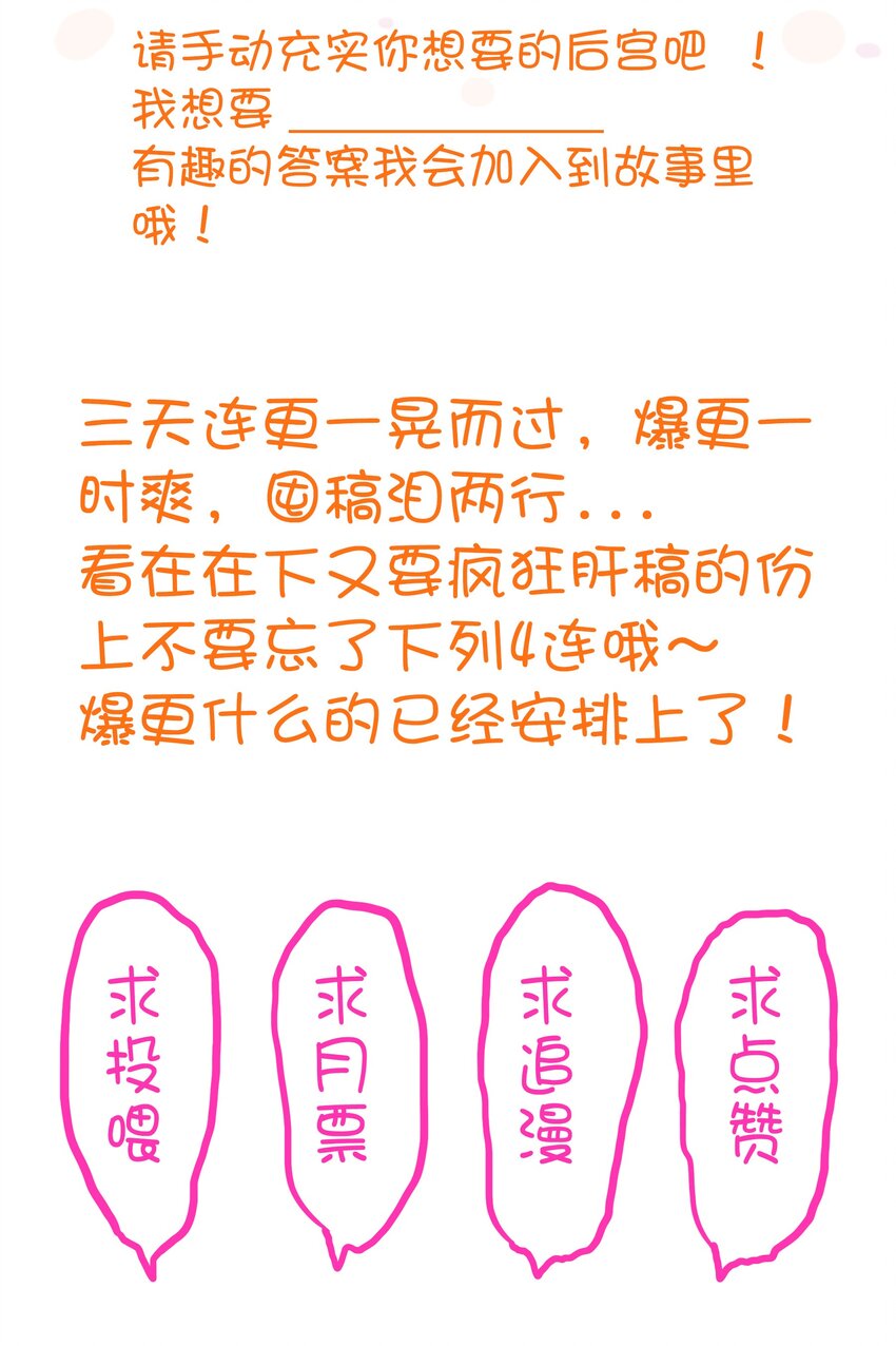 003 勇者的后裔72