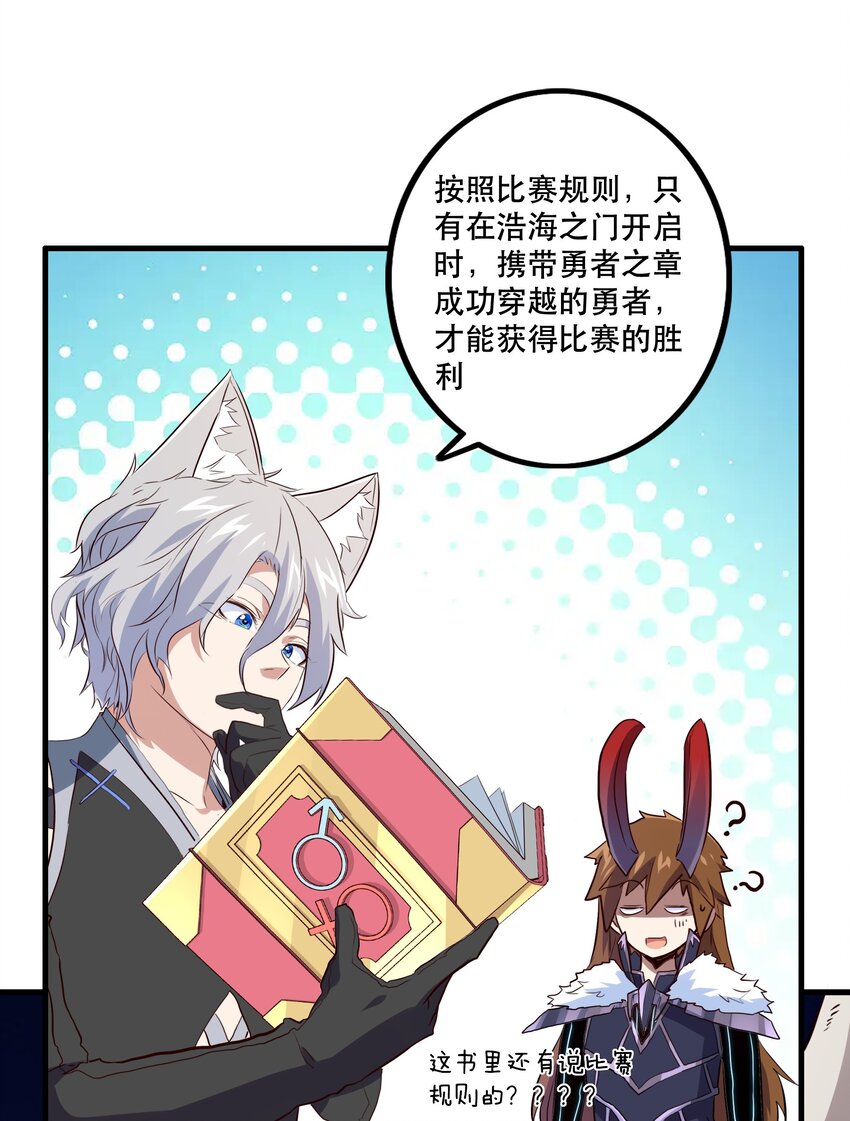 056 陷落27