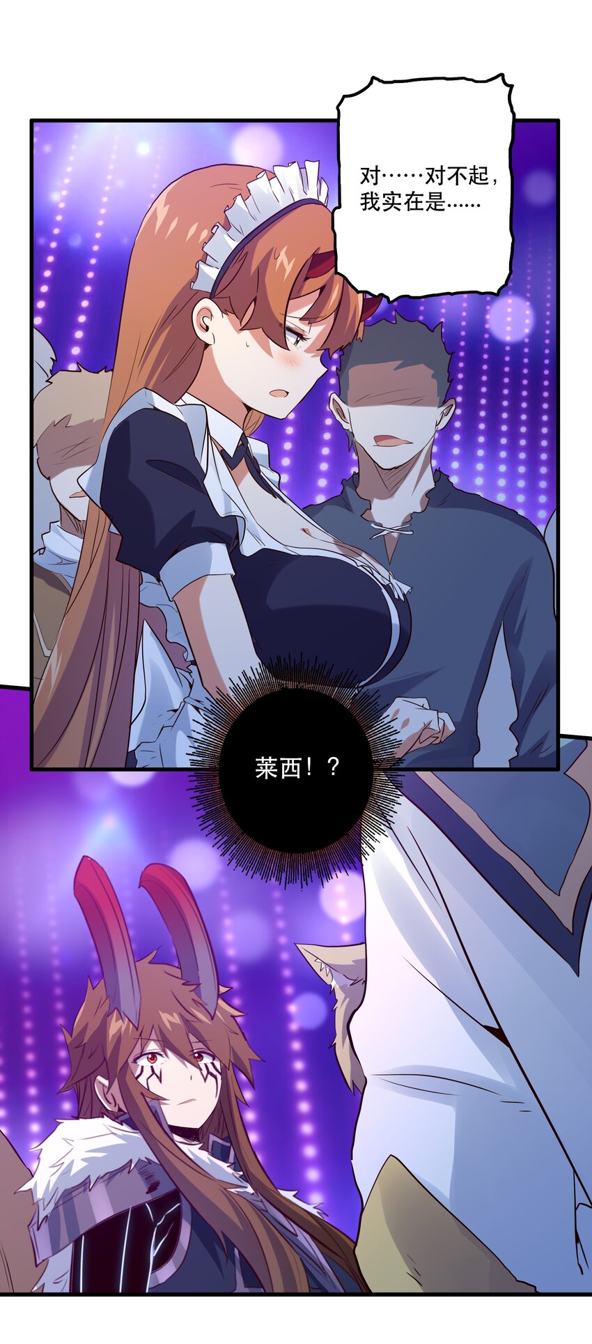 043 小憩47