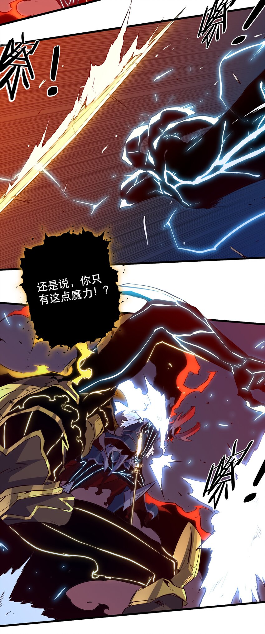 060 见到本王，为何不跪？29