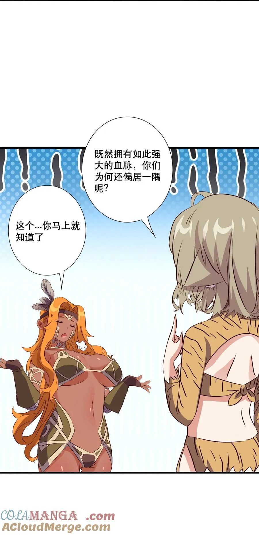 （第三季）014 圣血杯24