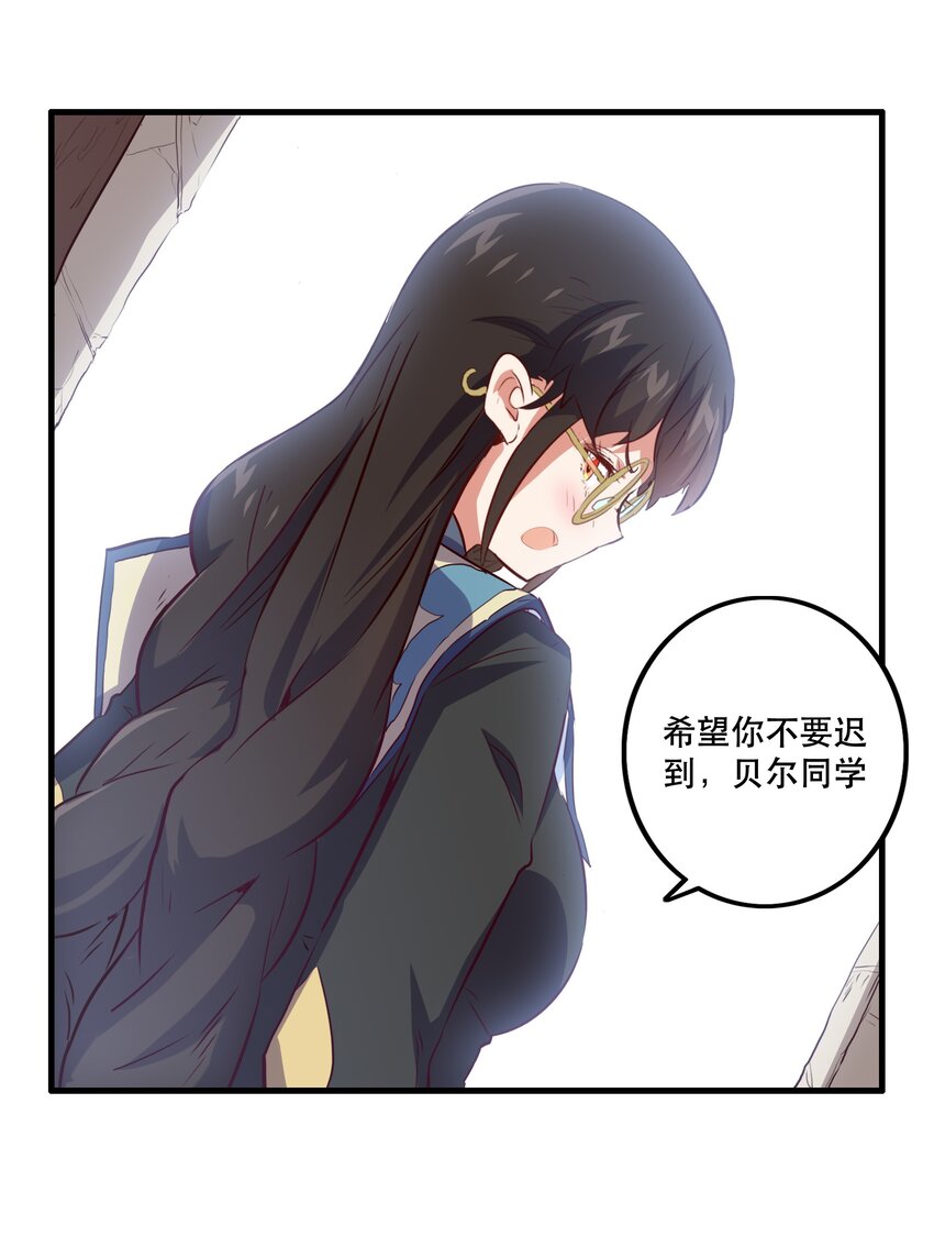 （第二季）002 再次分班10