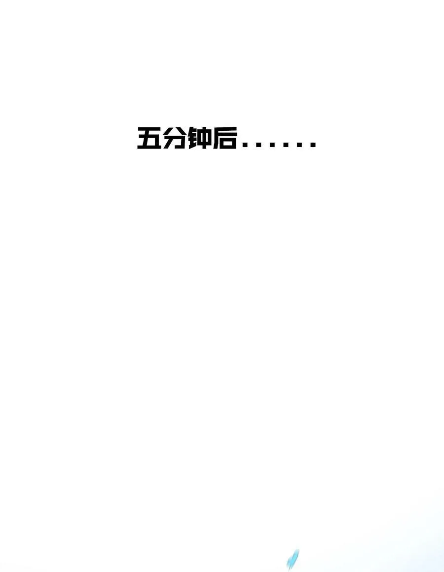 （第二季）023 熊猫少女26